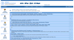 Desktop Screenshot of mobiletop.ru